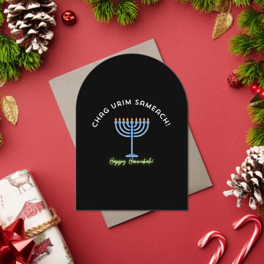 Invitations En Acrylique Joyeux Hanukkah ! (Insitu (vacances))