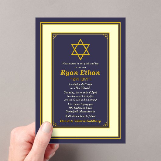 Invitations En Acrylique L'étoile de David Bar Mitzvah (In situ (ordinateur de poche))