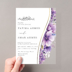 Invitations En Acrylique Mariage élégant musulman islamique au feuillage vi