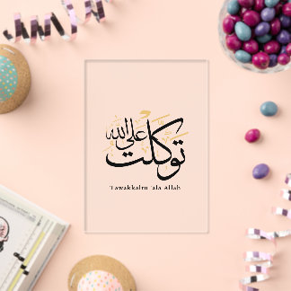 Invitations En Acrylique Tawakkaltu 'Ala Allah – Art minimaliste arabe Thul