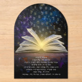 Invitations En Acrylique Tefillah (Recto)