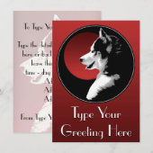 Invitations Husky personnalisées carte Husky Sibér (Devant / Derrière)