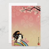 Invitations japonaises (Devant / Derrière)