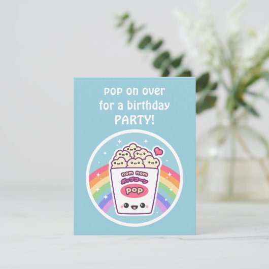 Invitations mignonnes de fête d'anniversaire de (Debout devant)