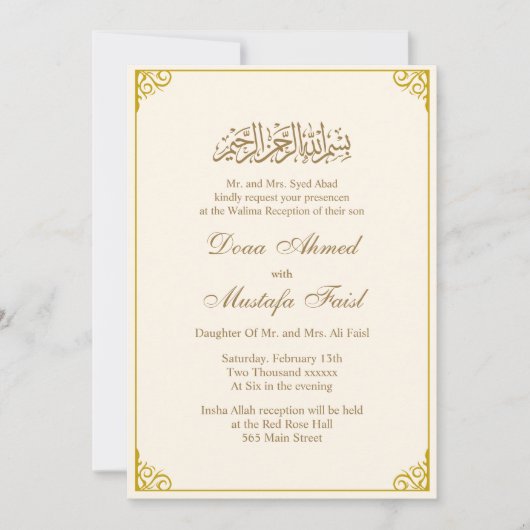 Invitations musulmanes au mariage (Devant)