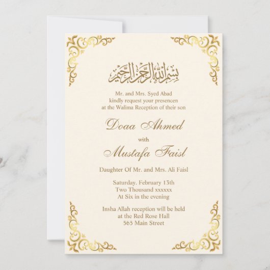 Invitations nuptiales islamiques luxueuses (Devant)