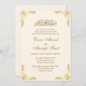 Invitations nuptiales islamiques luxueuses (Devant / Derrière)