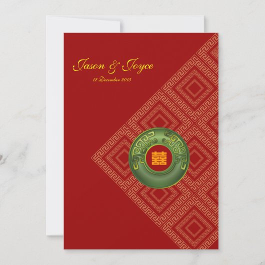 Invitations orientales de mariage de bonheur de (Devant)