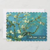 Invitations persanes de partie de nouvelle année (Devant)