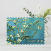 Invitations persanes de partie de nouvelle année (Debout devant)