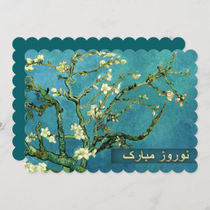 Invitations persanes de partie de nouvelle année