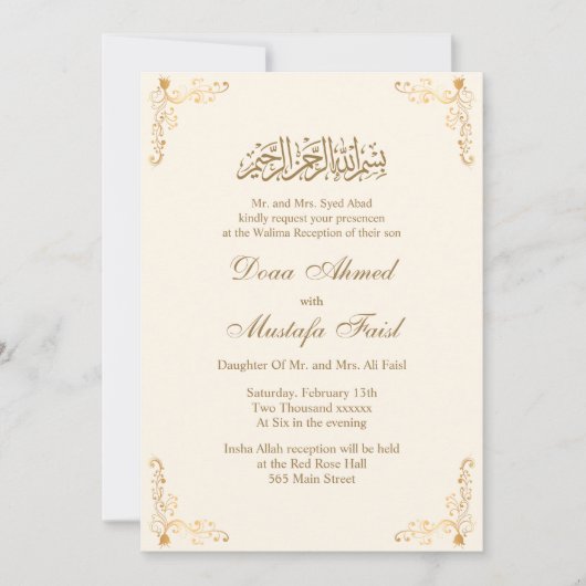 Invitations pour mariage musulman en or botinique (Devant)