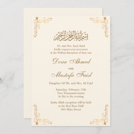 Invitations pour mariage musulman en or botinique (Devant / Derrière)