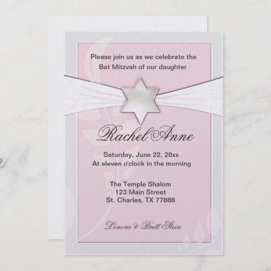 Invitations rose-clair de bat mitzvah (Devant / Derrière)