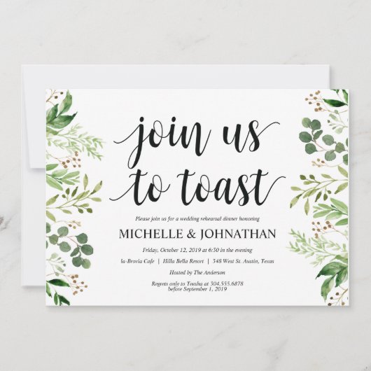 Invitations rustiques de dîner de répétition de (Devant)