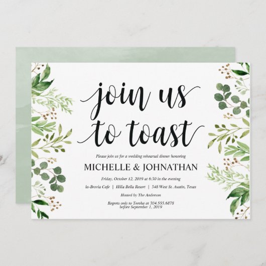 Invitations rustiques de dîner de répétition de (Devant / Derrière)