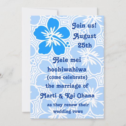 Invitations tropicales de Kono Hibiscus (Devant)