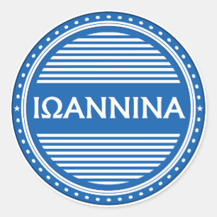 Ioannina City Pride Embleem – Griekse identiteit Ronde Sticker
