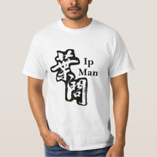 Ip Man BW T-shirt