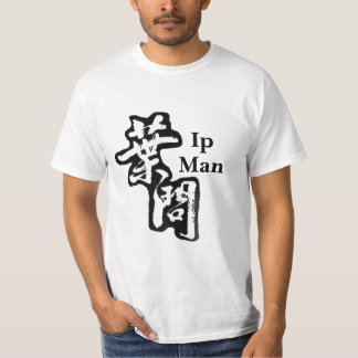 Ip Man BW T-shirt