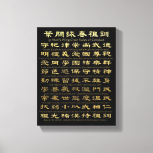 Ip Man's Wing Chun-gedragsregels (Gold Plated) Canvas Afdruk