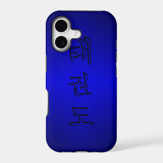 iPhone 5/5S : TaeKwonDo 태권도