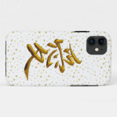 iPhone / coque ipad (Dos (Horizontal))