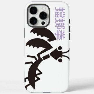 iPhone / iPad ケース 16 Pro Max Hoesje