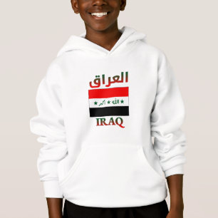 Iraakse vlag ا ع ا ق Arabisch en Engels WordArt