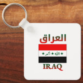 Iraakse vlag ا ع ا ق Arabisch en Engels WordArt Sleutelhanger (Voorkant)