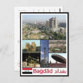 Irak - Bagdad Mosaic - Briefkaart (Voorkant / Achterkant)