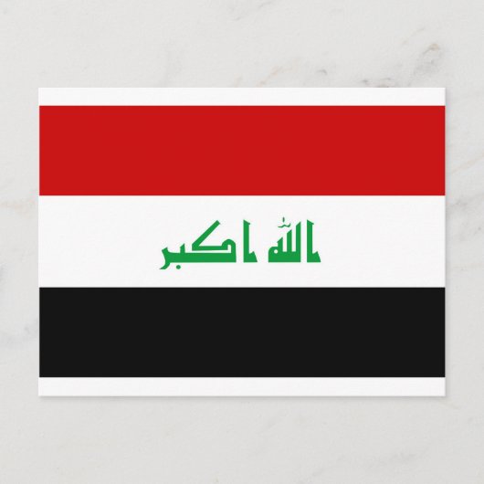Irak Briefkaart (Voorkant)