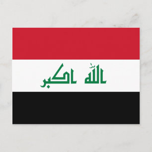 Irak Isolي , جةمBهB88888رو ,199898999998ا,88888888 Briefkaart