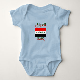 Irak Vlag العراق Arabische & Engelse WordArt Romper
