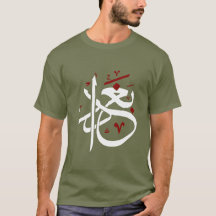 Irak, vlag van Irak, vlag van Irak.