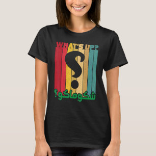 Irakees wat is er op Chlonak Shakumaku Tigris Euph T-shirt
