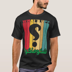Irakees wat is er op Chlonak Shakumaku Tigris Euph T-shirt
