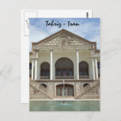 Iran Briefkaart (Voorkant / Achterkant)