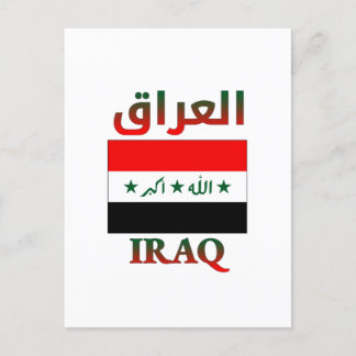 Iraq Flag العراق Arabic & English WordArt Briefkaart