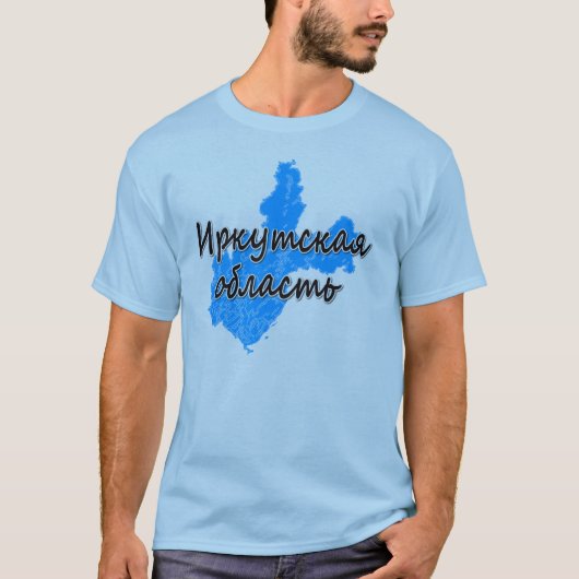 Irkutsk Oblast T-shirt (Voorkant)