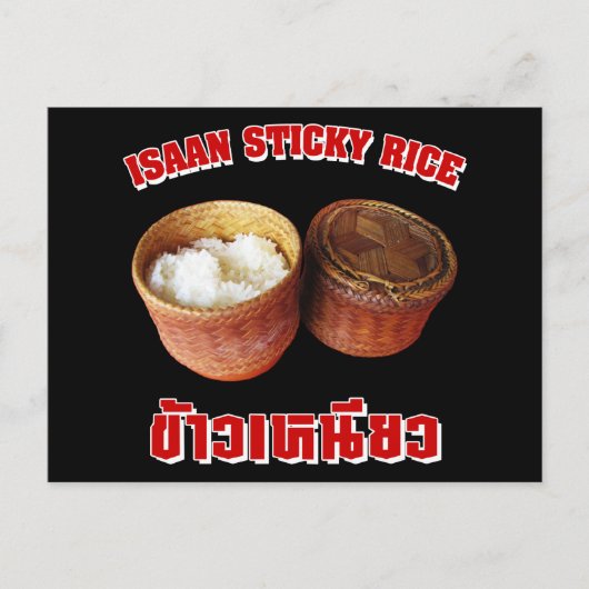 Isaan Sticky Rice (Khao Niao) Briefkaart (Voorkant)