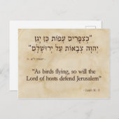 Isaiah 31:5 Hebreeuws en Engels Briefkaart (Voorkant / Achterkant)