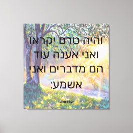 Isaiah 65:24 Canvas Print