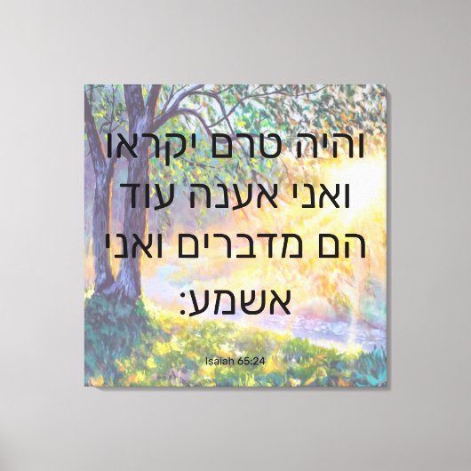 Isaiah 65:24 Canvas Print (Voorkant)