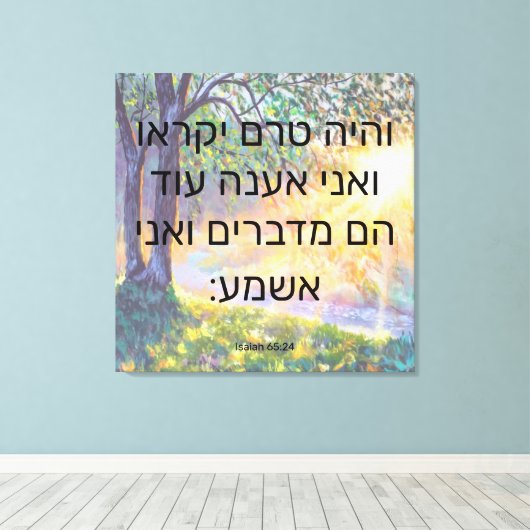 Isaiah 65:24 Canvas Print (Insitu (Houten vloer))