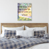 Isaiah 65:24 Canvas Print (Insitu (Slaapkamer))
