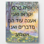 Isaiah 65:24 Plaque Fotoplaat (Voorkant)