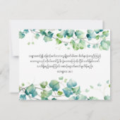 Isaïe 26:3  Carte de vœux anglaise Ivy blanche en  (Dos)