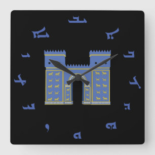 Ishtar Gate wandklok Vierkante Klok