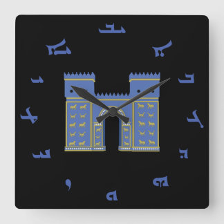 Ishtar Gate wandklok Vierkante Klok